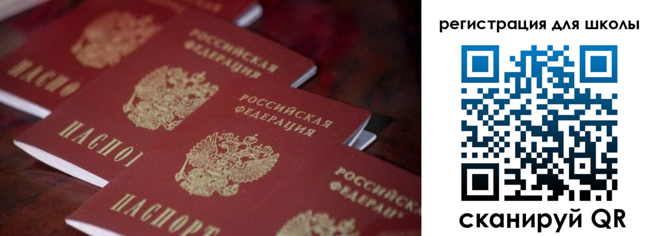 временная регистрация адрес в Невельске